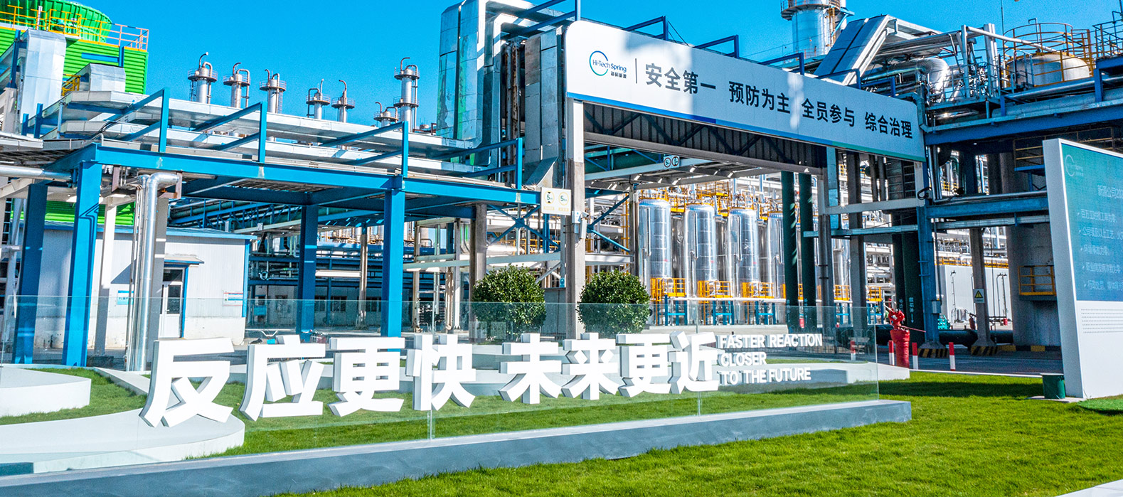 开云官方网页版-开云(中国)公司2025安全生产月启动纪实